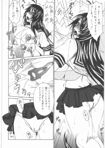 [Shiomi Yuusuke - Umedama Nabu] Ikkidakusen Fhentai - Page 11