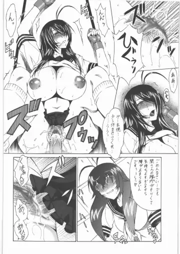 [Shiomi Yuusuke - Umedama Nabu] Ikkidakusen Fhentai - Page 19