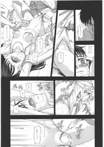 [Meramera Jealousy] Youkei Seijuku Sanbusaku - Youkeiseizyuku Trilogy Fhentai - Page 12