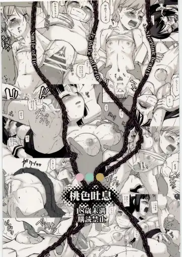 [Meramera Jealousy] Youkei Seijuku Sanbusaku - Youkeiseizyuku Trilogy Fhentai - Page 130