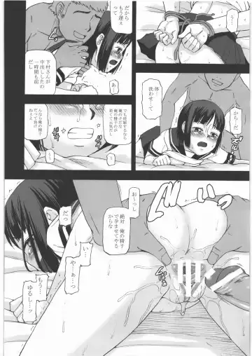 [Meramera Jealousy] Youkei Seijuku Sanbusaku - Youkeiseizyuku Trilogy Fhentai - Page 71