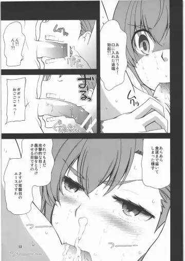 [Touge Hiro] Oneesama, Kore ga Level 4 Teleporter Shirai Kuroko no Sokojikara desuno! Fhentai - Page 12