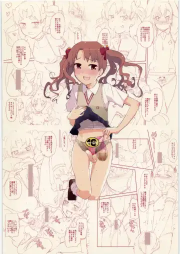 [Touge Hiro] Oneesama, Kore ga Level 4 Teleporter Shirai Kuroko no Sokojikara desuno! Fhentai - Page 22