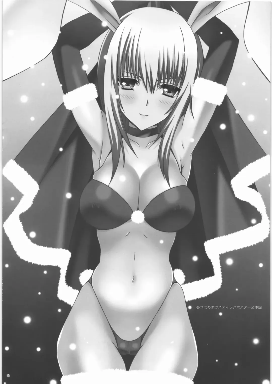 [Akazaki Yasuma] Kayaku Gohan 1 Fhentai - Page 10