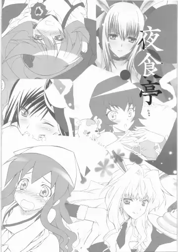 [Akazaki Yasuma] Kayaku Gohan 1 Fhentai - Page 12