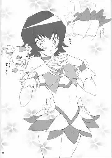 [Akazaki Yasuma] Kayaku Gohan 1 Fhentai - Page 6