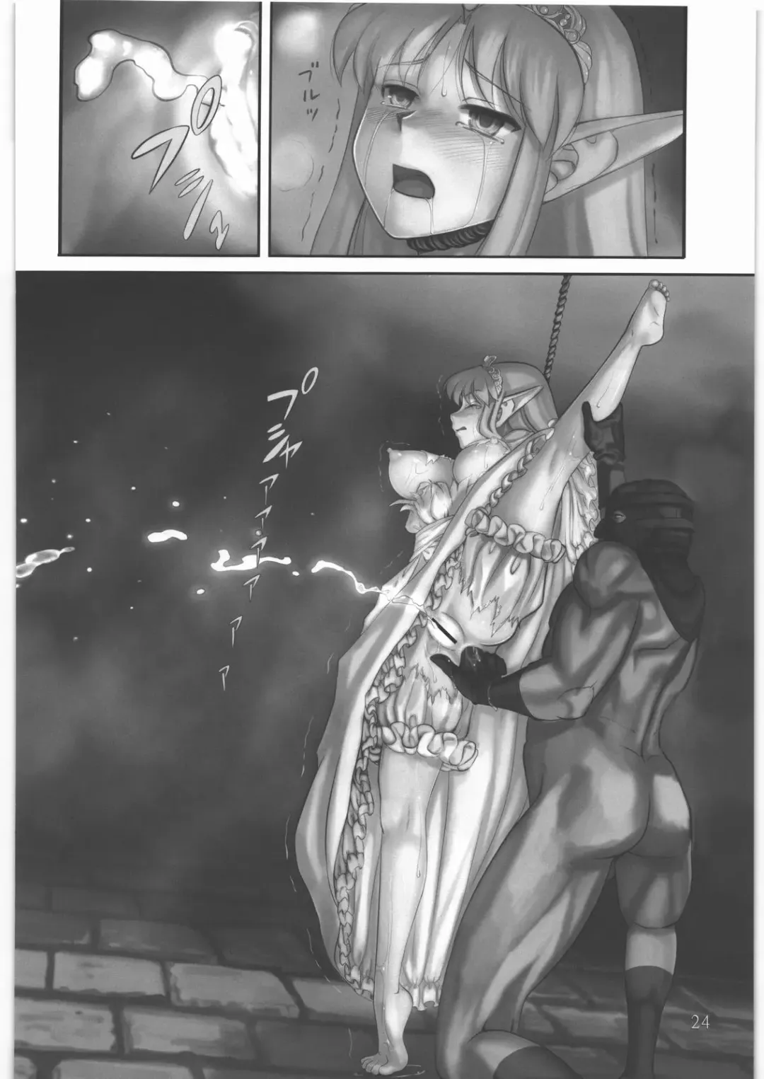 [Pickles] Elf Ryoujoku ~Ruby no Namida~ Fhentai - Page 23