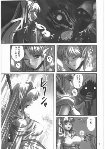 [Pickles] Elf Ryoujoku ~Ruby no Namida~ Fhentai - Page 12