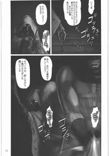 [Pickles] Elf Ryoujoku ~Ruby no Namida~ Fhentai - Page 36