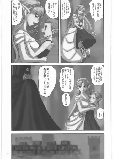 [Pickles] Elf Ryoujoku ~Ruby no Namida~ Fhentai - Page 6