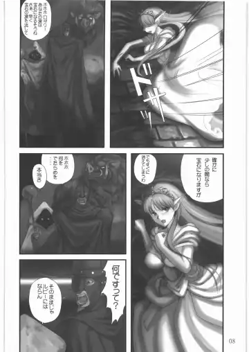 [Pickles] Elf Ryoujoku ~Ruby no Namida~ Fhentai - Page 7
