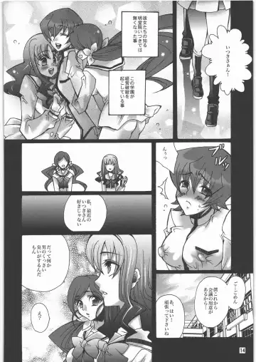 [Yuuki Haruka] Kibou to Hokori to Yorokobi to Fhentai - Page 13