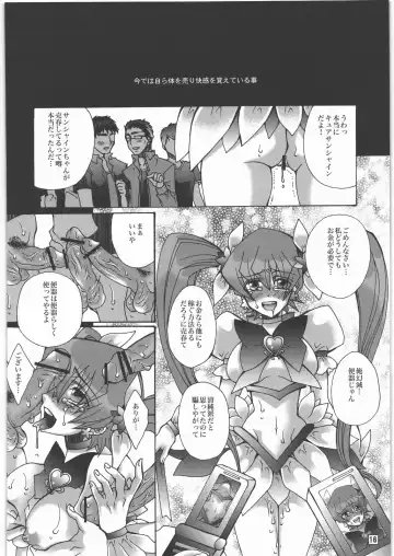 [Yuuki Haruka] Kibou to Hokori to Yorokobi to Fhentai - Page 15