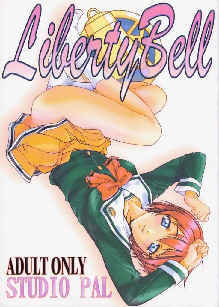 [Hazuki Kaoru - Nanno Koto] Liberty Bell Fhentai - Page 1