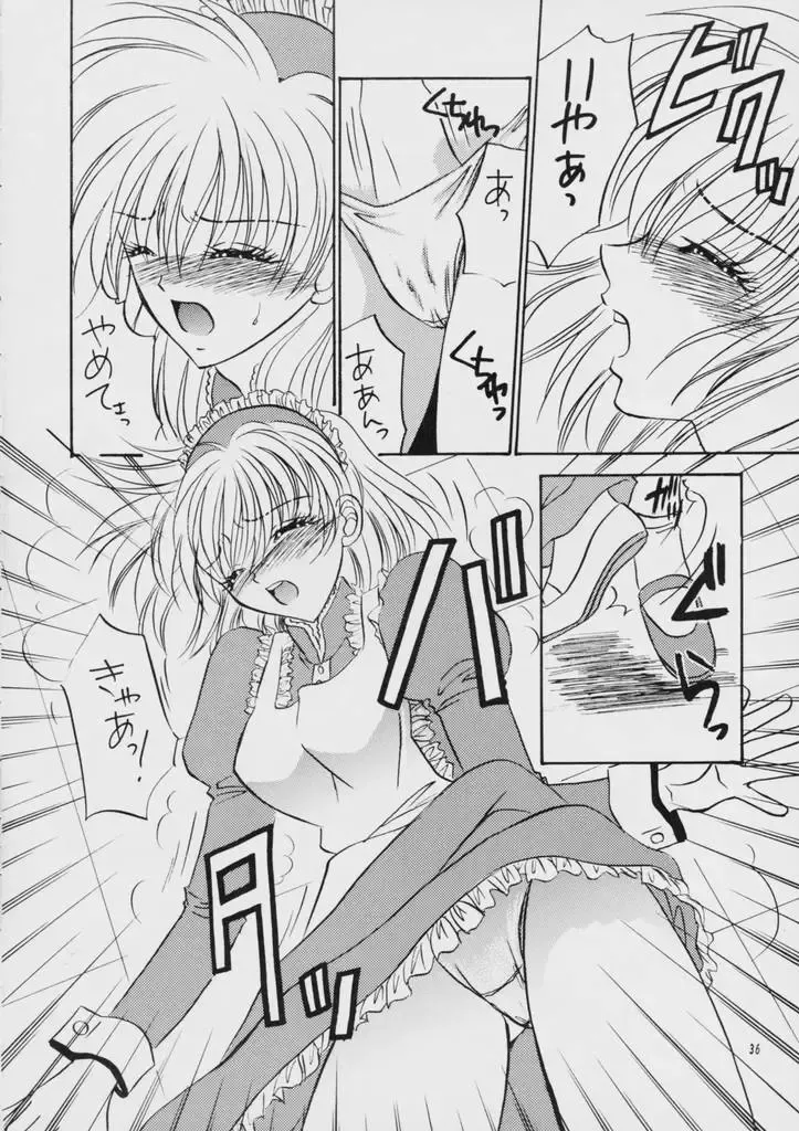 [Hazuki Kaoru - Nanno Koto] Liberty Bell Fhentai - Page 35