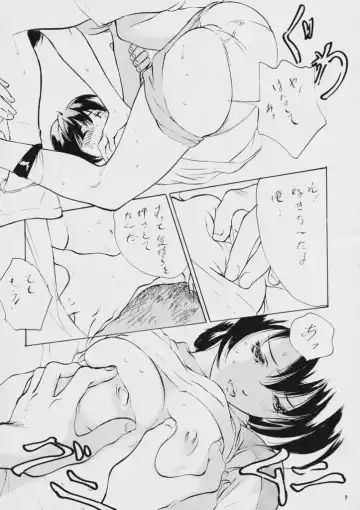 [Hazuki Kaoru - Nanno Koto] Liberty Bell Fhentai - Page 8