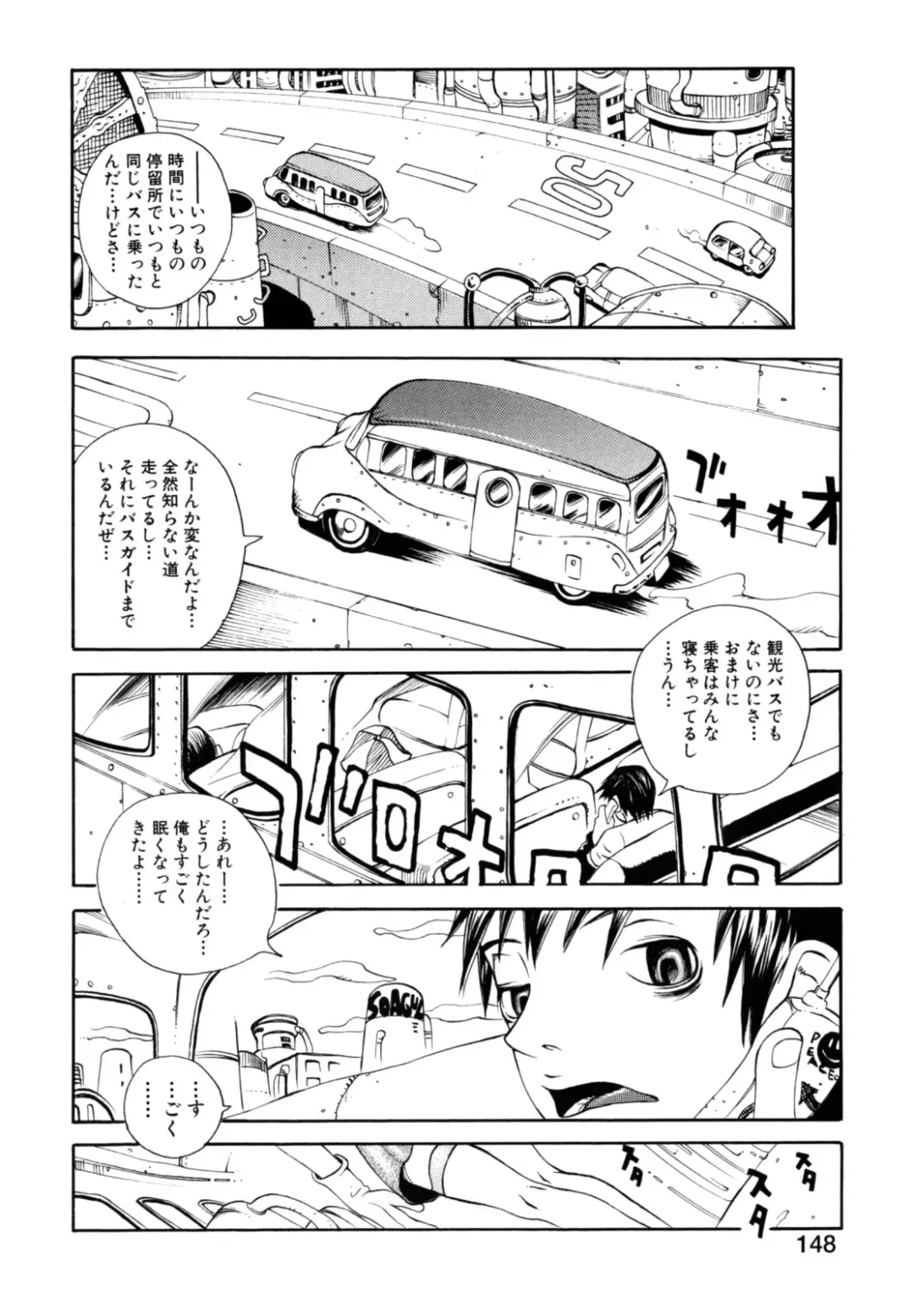 [Matsukawa Iku - Yoshiama Renzou] Dorei Chichi Fhentai - Page 150