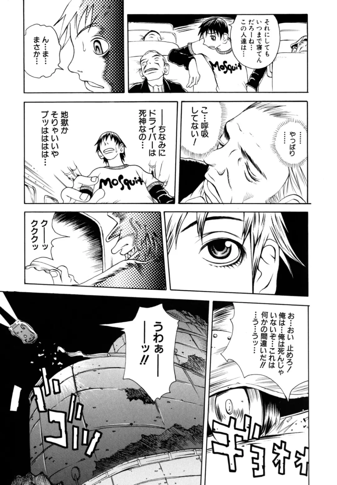 [Matsukawa Iku - Yoshiama Renzou] Dorei Chichi Fhentai - Page 163