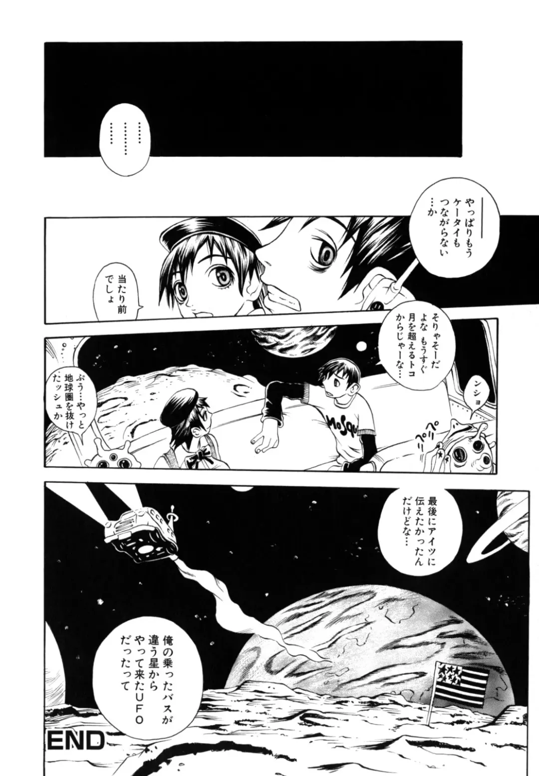 [Matsukawa Iku - Yoshiama Renzou] Dorei Chichi Fhentai - Page 164