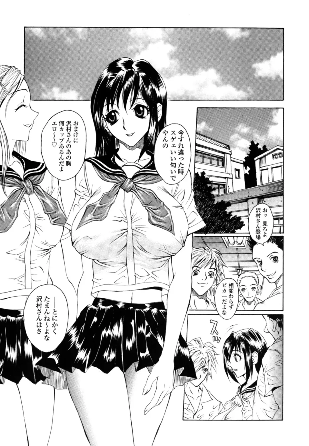 [Matsukawa Iku - Yoshiama Renzou] Dorei Chichi Fhentai - Page 69