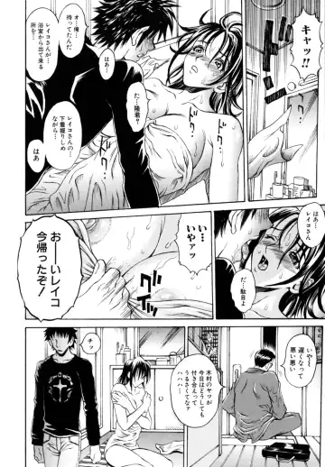 [Matsukawa Iku - Yoshiama Renzou] Dorei Chichi Fhentai - Page 104