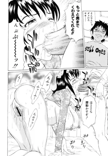 [Matsukawa Iku - Yoshiama Renzou] Dorei Chichi Fhentai - Page 128