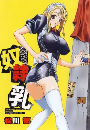 [Matsukawa Iku - Yoshiama Renzou] Dorei Chichi Fhentai - Page 3