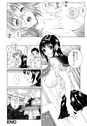 [Matsukawa Iku - Yoshiama Renzou] Dorei Chichi Fhentai - Page 84