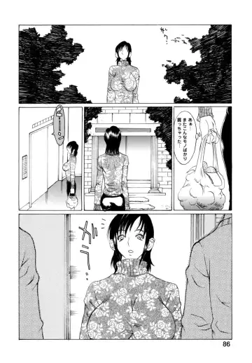 [Matsukawa Iku - Yoshiama Renzou] Dorei Chichi Fhentai - Page 88