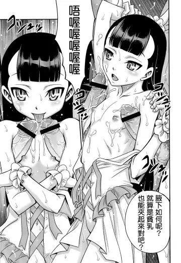 [Kyouichirou] Peropero Kazamori!! Fhentai - Page 15