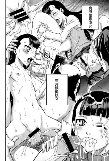 [Kyouichirou] Peropero Kazamori!! Fhentai - Page 20