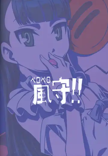 [Kyouichirou] Peropero Kazamori!! Fhentai - Page 24