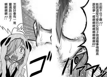 [Kyouichirou] Peropero Kazamori!! Fhentai - Page 9