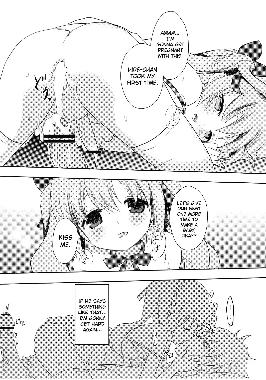 [Kurot] Suki Sugite Gaman Dekinai! Fhentai - Page 20