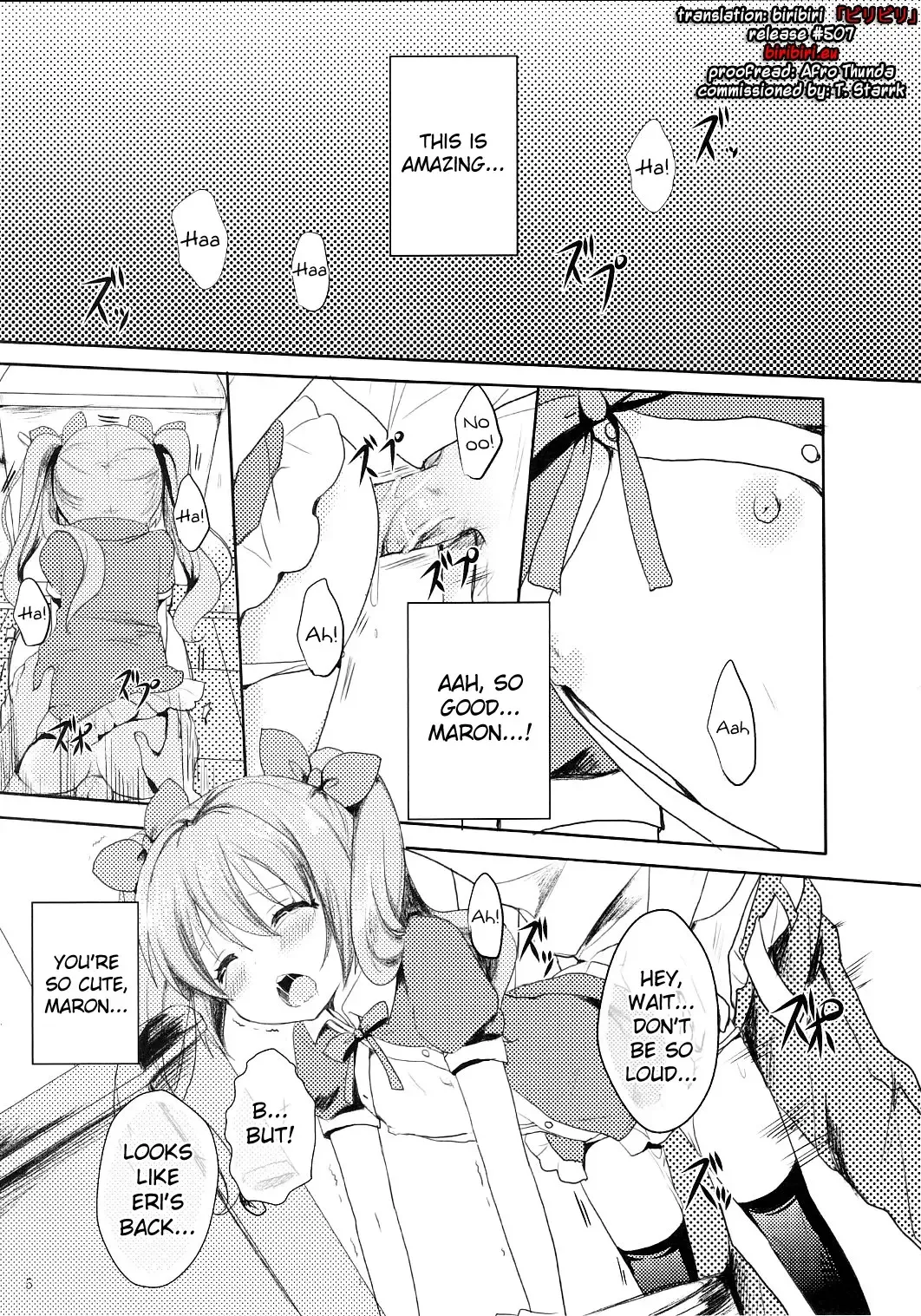[Kurot] Suki Sugite Gaman Dekinai! Fhentai - Page 4