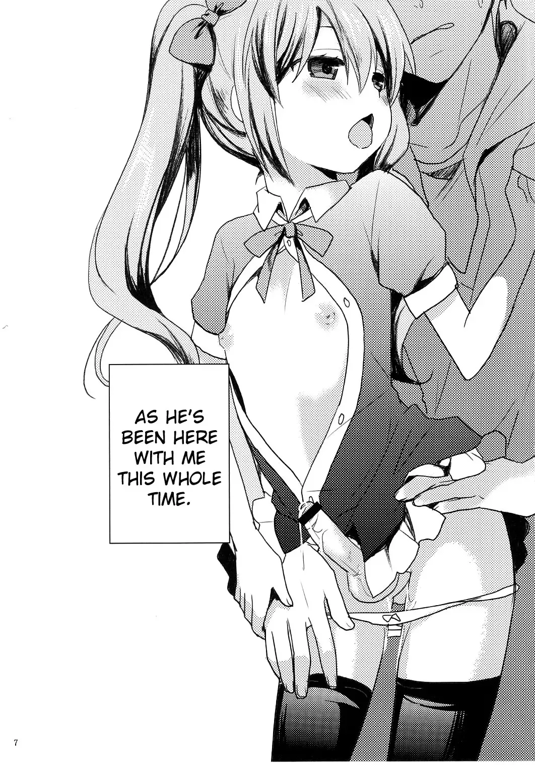 [Kurot] Suki Sugite Gaman Dekinai! Fhentai - Page 6