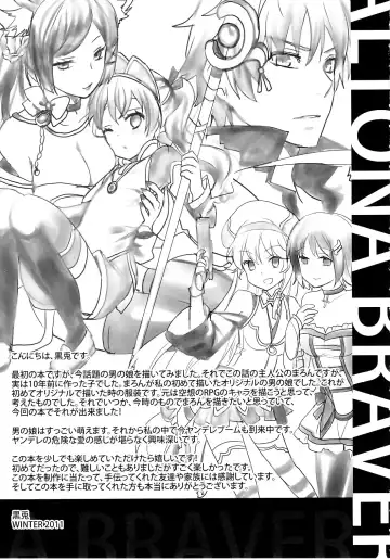 [Kurot] Suki Sugite Gaman Dekinai! Fhentai - Page 32