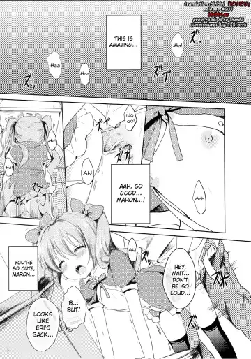 [Kurot] Suki Sugite Gaman Dekinai! Fhentai - Page 4