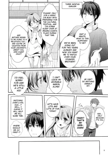 [Kurot] Suki Sugite Gaman Dekinai! Fhentai - Page 7