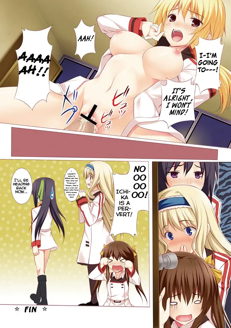 [Mikokuno Homare - Natsuki Shuri] CD Play Fhentai - Page 9