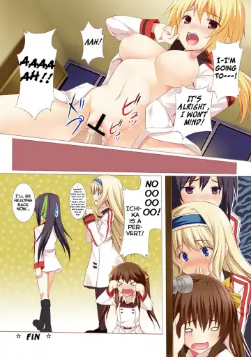[Mikokuno Homare - Natsuki Shuri] CD Play Fhentai - Page 9
