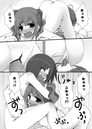 [Kagono Tori] Aho no Ko ga Futari Atsumareba Tonikaku Urusai Fhentai - Page 19