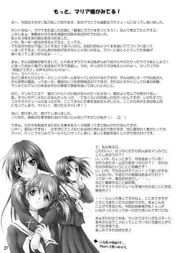 [Sakaki Naomoto] Yuriteki Yokuatsu Fhentai - Page 21