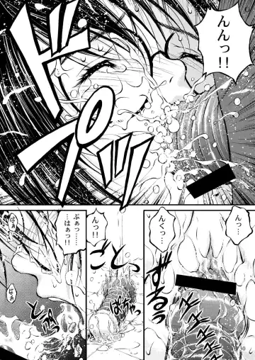 [Sakaki Naomoto] Megane Onna to Koushuu Benjo Fhentai - Page 10