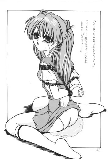 [Maki Hideto - Sahara Ikkou] Second Hobaku Project Fhentai - Page 32