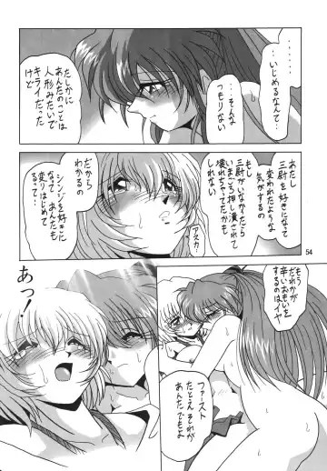 [Maki Hideto - Sahara Ikkou] Second Hobaku Project Fhentai - Page 54