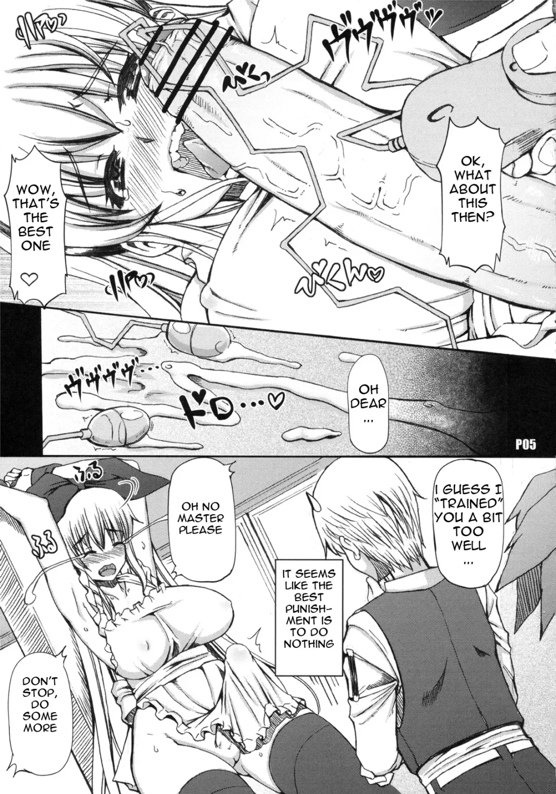 [Red-rum] Ra Riru Rerou Fhentai - Page 6