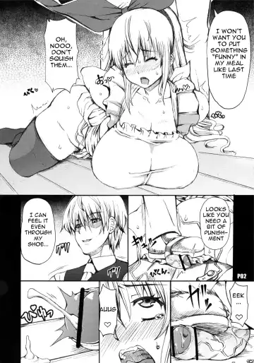 [Red-rum] Ra Riru Rerou Fhentai - Page 3