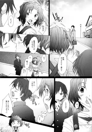 [Sakai Hamachi] Ranjyuku 4 Fhentai - Page 11