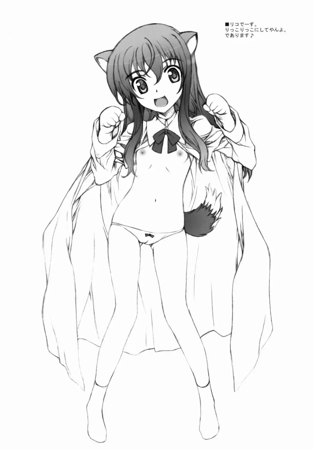 [Yatsushima Tetsuya] DDR/01 Fhentai - Page 12